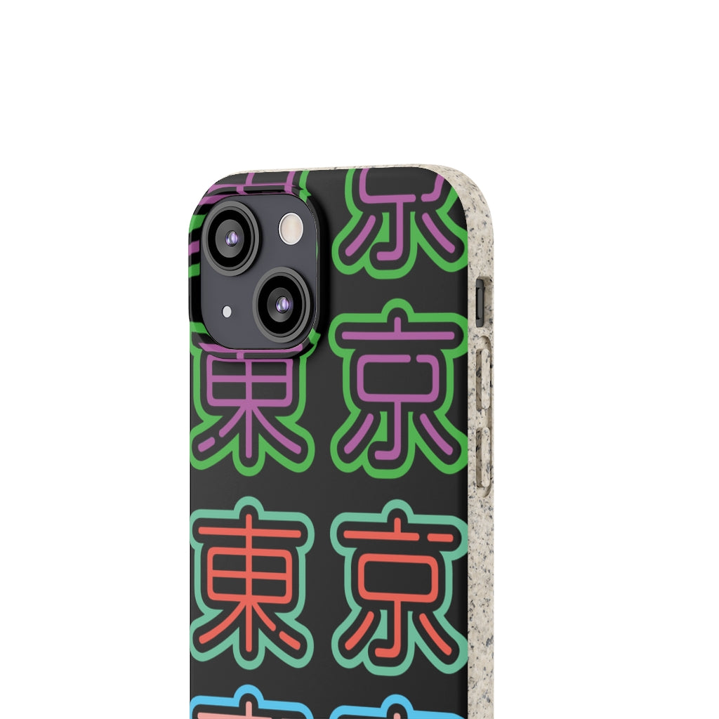 Tokyo - 2022 tri-color edition iPhone biodegradable cases