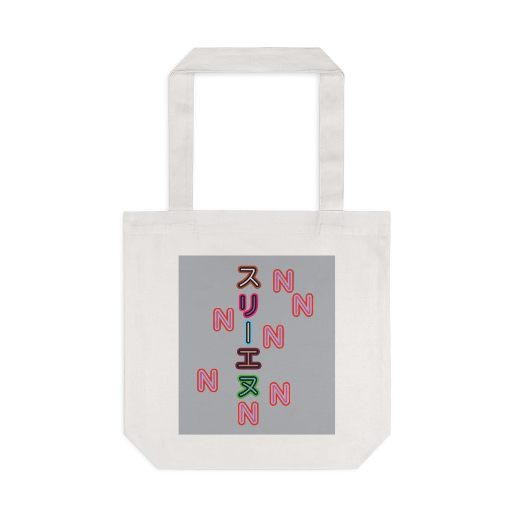 Custom Cotton Tote Bag オーダーメイド NNN