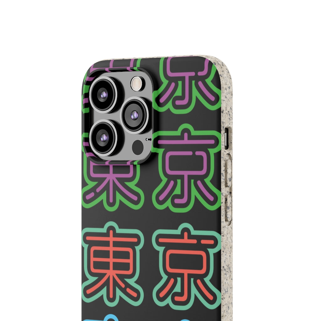 Tokyo - 2022 tri-color edition iPhone biodegradable cases