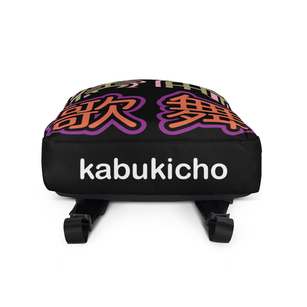Kabukicho - pink & beige neon backpack