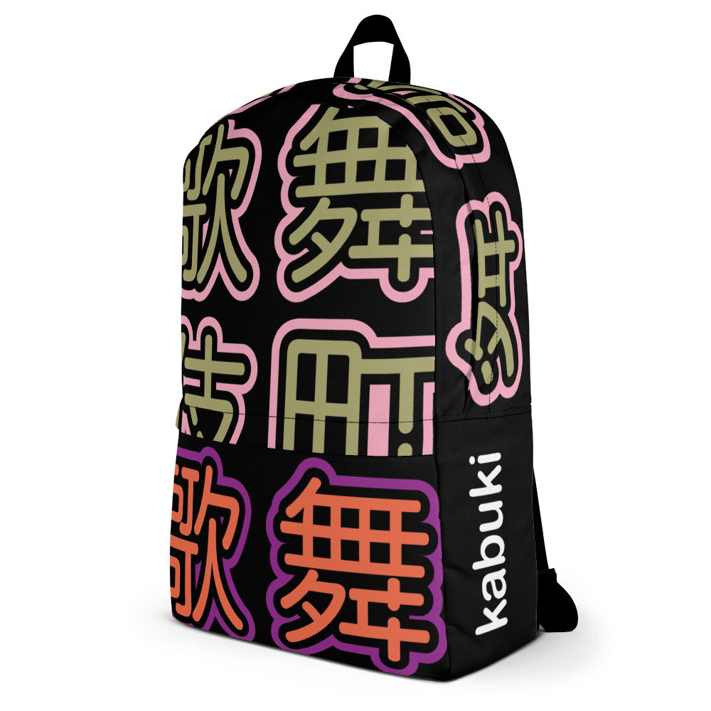 Kabukicho - pink & beige neon backpack