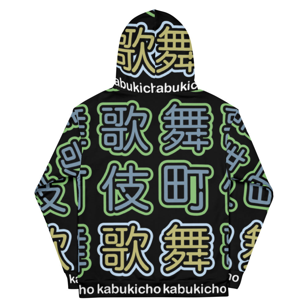 Kabukicho - green & blue neon unisex hoodie