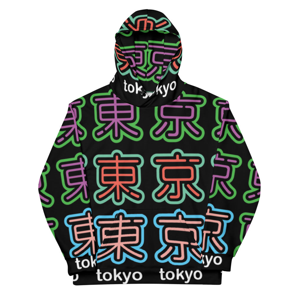 Tokyo - 2022 tri-color edition unisex hoodie