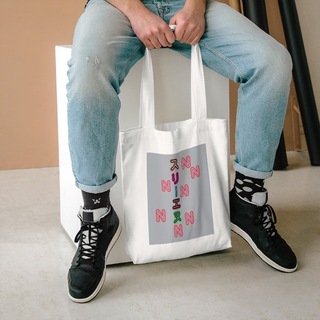 Custom Cotton Tote Bag オーダーメイド NNN