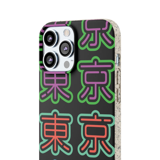 Tokyo - 2022 tri-color edition iPhone biodegradable cases