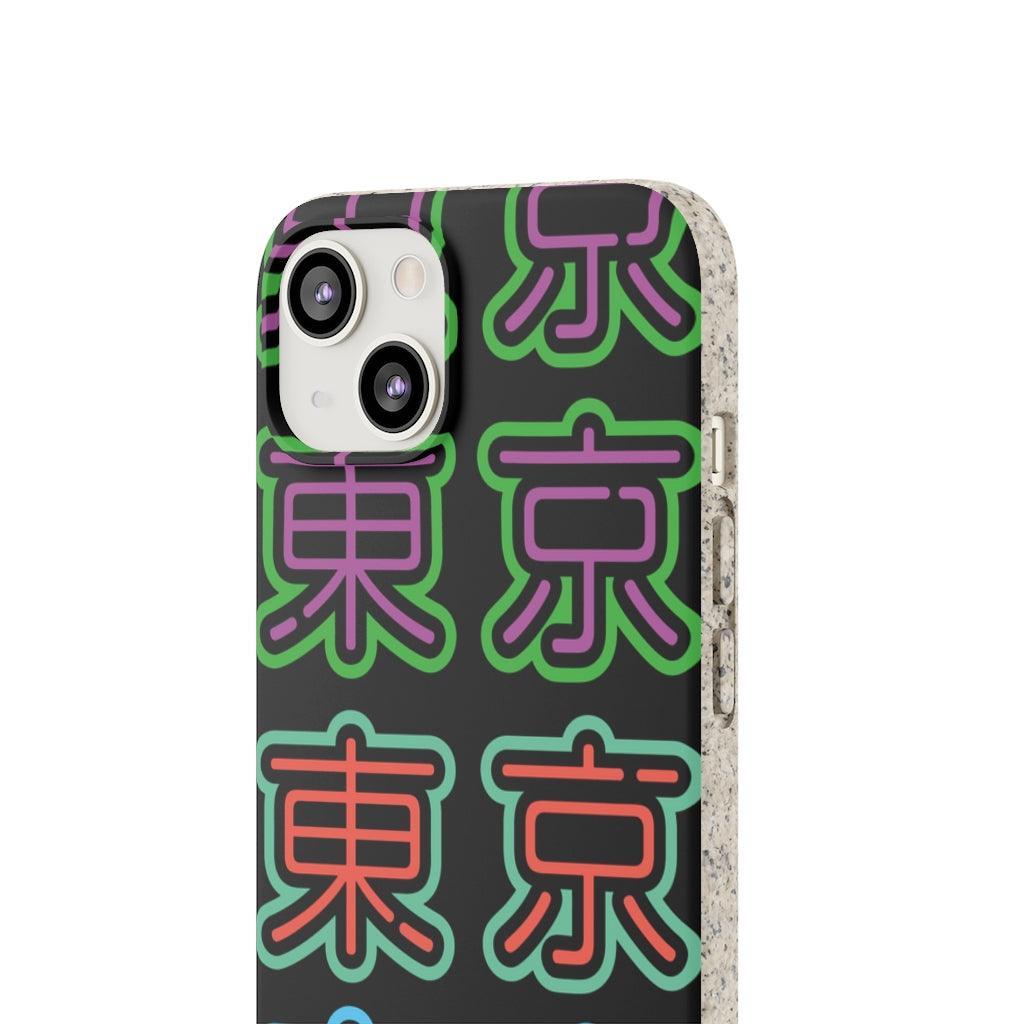 Tokyo - 2022 tri-color edition iPhone biodegradable cases