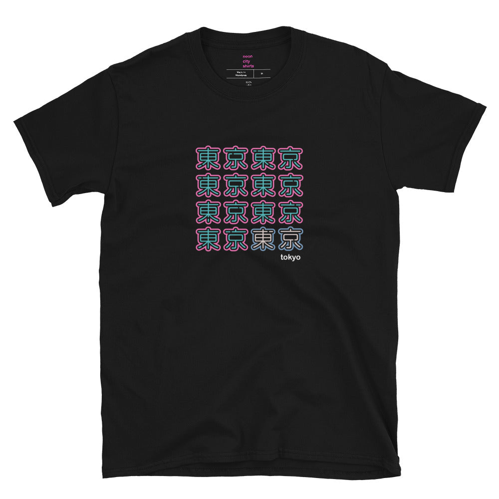 Tokyo - pink & green neon short-sleeve unisex t-shirt