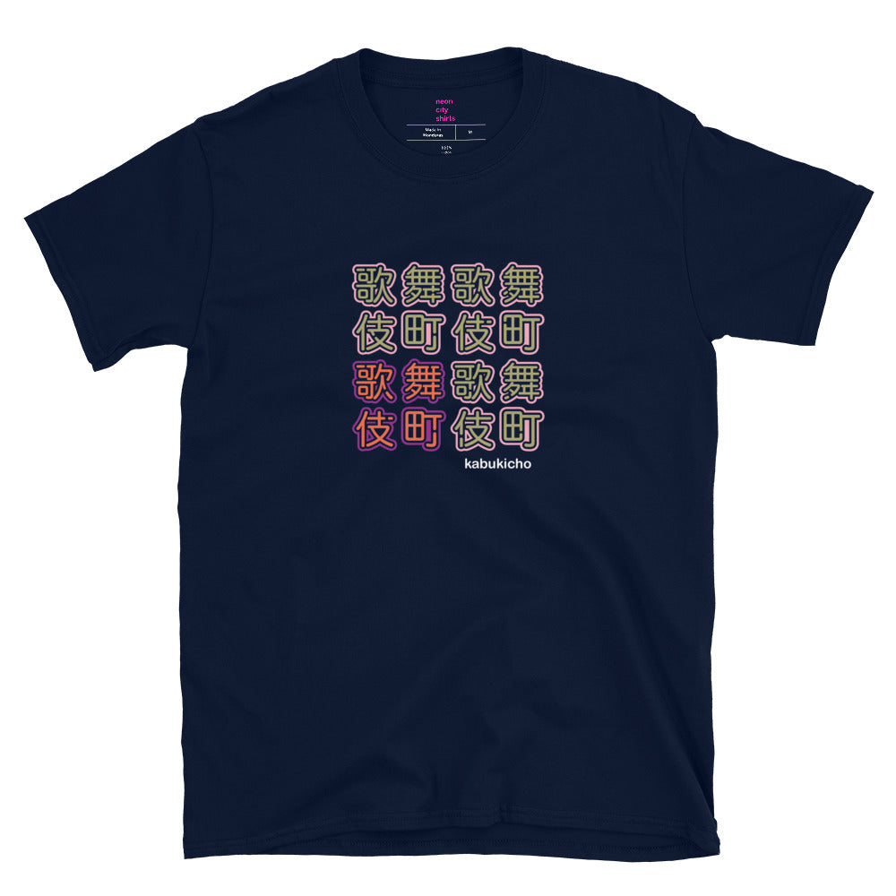 Kabukicho - pink & beige neon short-sleeve unisex t-shirt