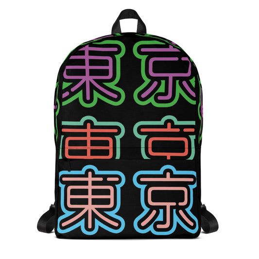 Tokyo - 2022 tri-color edition backpack