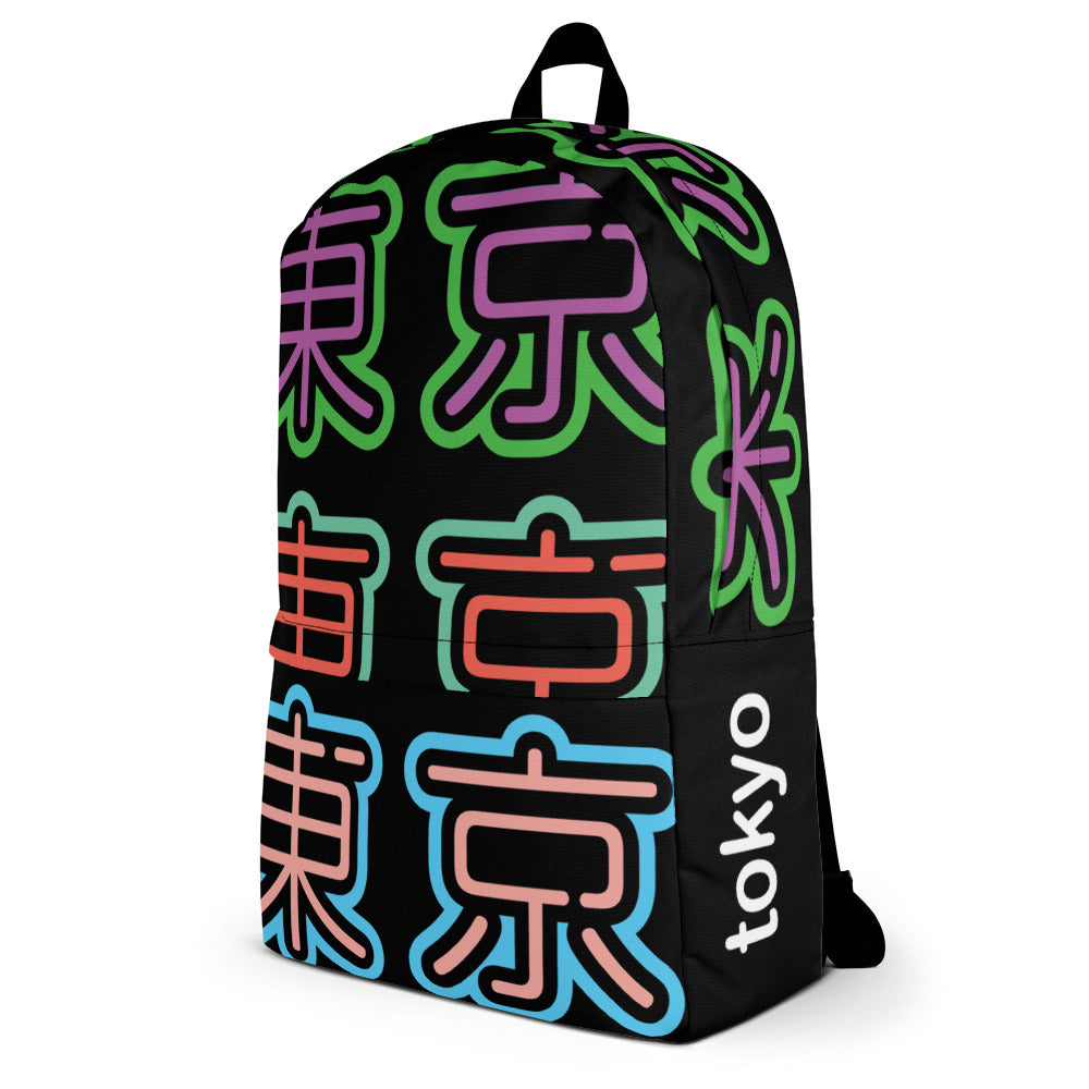 Tokyo - 2022 tri-color edition backpack
