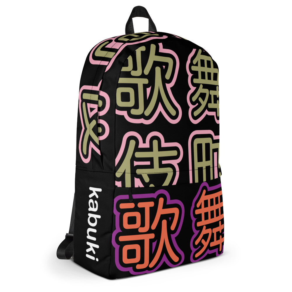 Kabukicho - pink & beige neon backpack