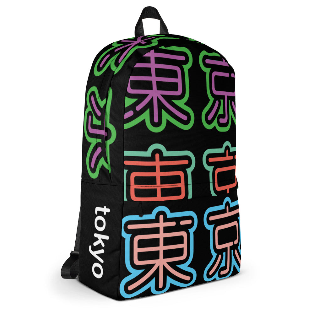 Tokyo - 2022 tri-color edition backpack