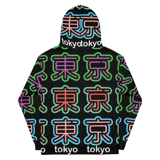 Tokyo - 2022 tri-color edition unisex hoodie