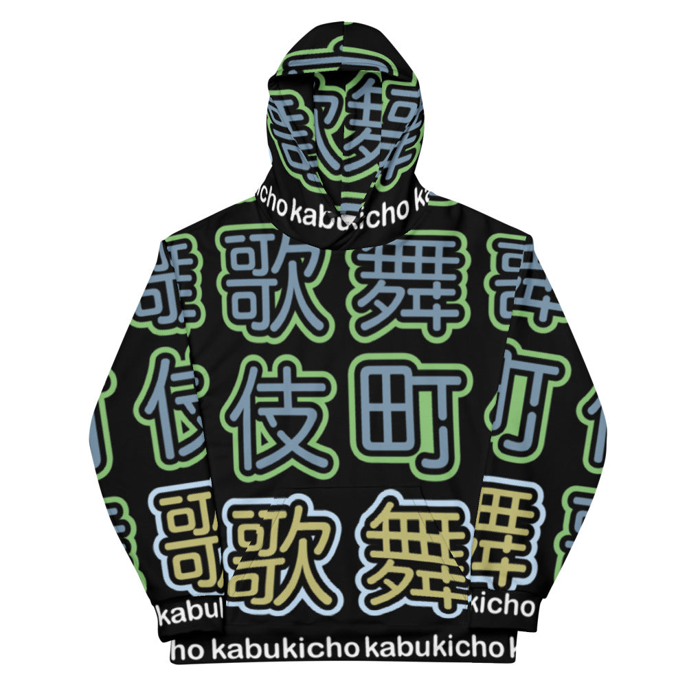 Kabukicho - green & blue neon unisex hoodie