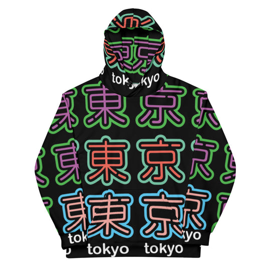 Tokyo - 2022 tri-color edition unisex hoodie